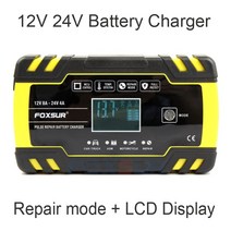 foxsur 12v 24v 8a 자동 스마트 배터리 충전기 3 단계, 02 EU-plug