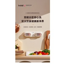 과일 초음파 세척기 야채 고추 과일과 야채 세탁기 가정용 정화 세척 고기 유물, 03 UK