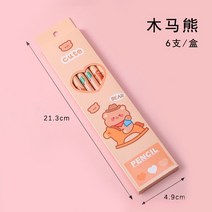귀여운 초등연필 입학선물 문구 초등학생 연필세트 교정 학용품, 02 Trojan Bear 6pcs