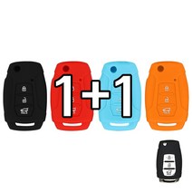리미트 1+1 쌍용 뉴 3버튼 폴딩키 실리콘 G4 렉스턴 뷰티풀 코란도 스마트 키 케이스, 스카이블루+스카이블루