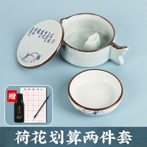 서예함 도자기 벼루 부각 입문용 서예용품 받침 벼루대 잘갈리는 문방사우 전통, 연꽃먹풀+원접시+펠트+펜+먹