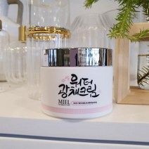 미엘 워터광채크림 100ml 수분 물광(주름 미백 기능성)