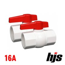 HJS PVC 일반형 콤팩트 볼밸브 15A (나사형) 15mm, 1개