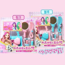 시크릿쥬쥬 화장가방 메이크업 장난감 화장 놀이