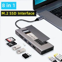 usb허브 c타입허브 호환 8인 1 USB 허브 c형 4K HDMI M.2 SSD 인터페이스 어댑터 인클로저 분배기 TF 리더, 한개옵션0