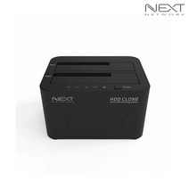 이지넷 NEXT-965TC USB 3.0 Type C 2Bay 도킹스테이션 (하드미포함)