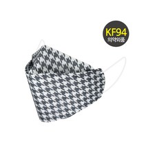 오원 KF94 나인 마스크 (10매) 하운드투스 체크 그레이 패션 컬러 회색 연예인 명품 국산 일회용 대형 예쁜 숨쉬기편한 귀안아픈 커플템 봄 여름 시원한 얇은, 나인 N0010 10개