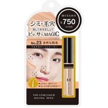 일본직발송 6. 미샤(MISSHA) 미샤 더 컨실러 NO.23 B07MN479PZ, One Color