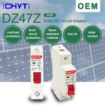전기판넬전기세 1p dc 12v 250v 태양광 미니 회로 차단기 6a 10a 16a 20a 25a 32a 40a 50a 63a dc mcb for pv system, 1