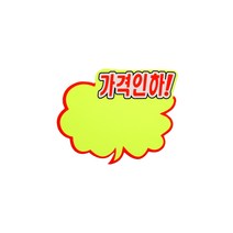 쇼카드 (구름형/가격인하)소 4032 130x95 (mm) 6개입, 7개