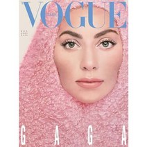 Vogue Italia (여성패션잡지), (2021년 11월호 N.854)