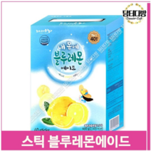 고려 가루 스틱 블루레몬에이드 40포 분말 음료 마트 후식 (9379694), 기본