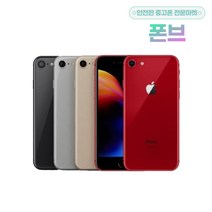 아이폰8 64GB / 256GB 중고 공기계 3사호환가능, S급, 골드