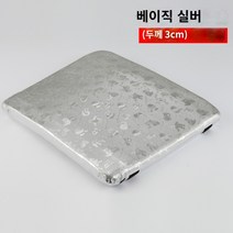 혼다 비전110 호환 시트 배달대행 용품 스쿠터 허리 방석 오토바이 튜닝 배김방지, C.[은색 3센티미터 두께]