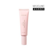 맥스클리닉 로지핑크 톤업크림