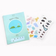 초등학교 수업용 독도의날 어린이활동지 공작놀이 집콕미술 노인학교 미술재료 유아용