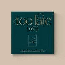 천지 (틴탑) / too late 싱글 앨범 (S91283C)