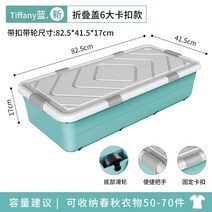 해외 침대 밑 수납함 비닐 특대 사이즈 접을 수 있는 어린이 장난감 정리함 뒤커버 책함 추첨-178464, 03.그레이/M/L, 옵션06