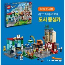 6살남자아이선물 레고 호환블록 7살 8세 유아블럭 블럭놀이 어린이선물 호환피규어