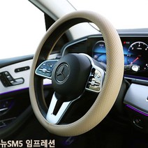 뉴SM5 임프레션 핸들커버 논슬립 타공핸들카바, 올댓 D컷블랙, 올댓 본상품선택