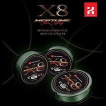카즈미 X8 넵튠 8합사 원줄﻿ 합사줄 낚시줄 K22T3Q01S08, 1호
