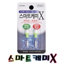 노마진낚시/코어텍 스마트케미X 알파 플러스/입질감지 전자케미, 스마트케미 알파