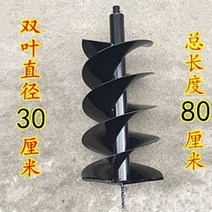 얼음 낚시 아이스오거 빙어 송어 전신주 회전 시비 구멍 드릴 비트 농업 심기 나무 터닝 헤드 아이스 드릴 50cm 합금 오거 드릴 토양 39, 후타바 직경 30cm 드릴 비트