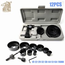목공 구멍 톱 세트 탄소강 드릴 비트 석고 보드 천장 나무 구멍 톱 키트용 19-127mm 구멍 커터 세트 3-16 개, 12PCS