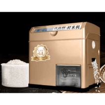 자동 도정기 전기 정미기 햇쌀 현미 쌀 껍질 탈피기, 로즈 골드 최신 업그레이드01