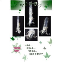다보여 파종기 무 도라지 마카 참깨 초미립 작은 씨앗전용