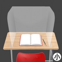가벼운 투명 가림막 대형 1개 책상 식당 개인 칸막이, 단품