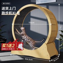 고양이 캣휠 쳇바퀴 놀이기구 원목 스크래쳐 장난감, XL 사이즈