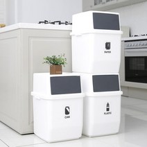 뉴 컬러빈 화이트 분리수거함 3p, 단품