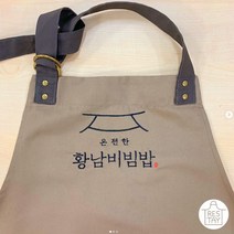 이니셜 로고 자수각인 / 앞치마 유니폼 단체복 에코백, 글자형 로고 자수