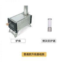 캠핑 화목 난로 차박 펠렛 미니 농장바베큐화로대 리버스 펠렛연소기 접이식 화로대 745571, 04