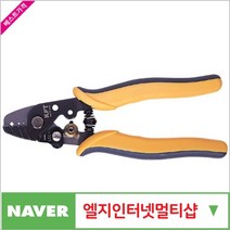 KFT압착기 제이원공구 광케이블스트리퍼 HT-S144H 책임공구