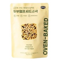 올가 사무실간식 탕비실 어린이집 영양간식 주전부리 군것질 두부햄프씨드스낵 오븐에 구운 50g, 1개