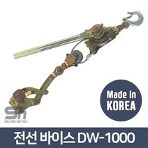 대원 전선바이스 DW-1000/1톤/장선기/와이어타입