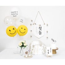 [판매제품] 풍선 셀프 백일 돌상 아가 이름엽서 주문제작 서비스 현수막 촬영 세트 소품 백일상 대여 소품 용품 100일, 첫돌, 2.종이족자풍선세트