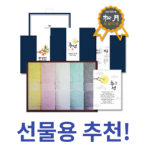 송월 타월 명절 선물세트 아날도바시니 프라임무지 3매 4매 5매 수건 호텔 욕실 타올 선물용 직장 회사 직원 부모님 생활 용품, 1세트