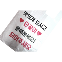 비닐봉투 소 중 대 1000매 단골이 되어주세요 인쇄봉투