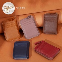 다퍼남카드지갑 가성비 좋은 상품으로 유명한 판매순위 상위 제품
