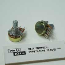WH148(B) 가변저항 VR 15mm 포텐쇼미터 트리머 볼륨 아두이노 호환, 1K