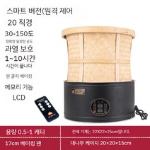 식품 건조기 과일 야채 가정용 고구마 약초 건과류 생선 곡물 말리기 말리는기계 소형, B. 블랙