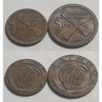 기념 주화 세트 2 개 카탕가 프랑 바나나 동전 1960s 에디션 100 진짜 및 오리지널 컬렉션 오래된 168134