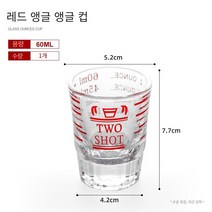 현물 뜨거운 판매 측정 컵 스테인레스 스틸 측정 컵 강화 유리 측정 컵 에스프레소 측정 컵 스케일 angs 컵 로스팅 가정용 유리 안시ml 스케일 컵 상업, 유리-빨간색60ml