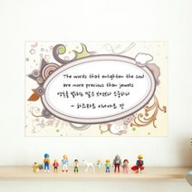 cx256-꽃과별의아트칠판시트 칠판스티커 A-레드