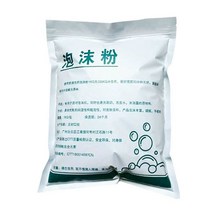폼머신 가루 거품 만드는기계 분말 10kg 20kg 풀빌라, 10 KG 가루