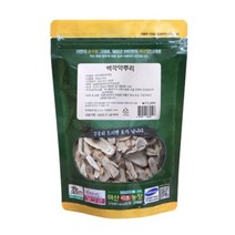 백작약건뿌리 500g - 국산 건조백작약뿌리