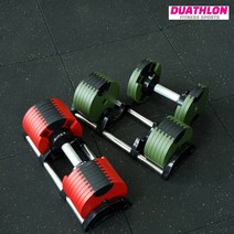 무게조절덤벨 올인원 아령 20kg 32kg 36kg 40kg 공간절약 홈짐 홈트레이닝 카키 레드 블랙 가정용 헬스기구, 2kg단위조절 20kg-카키
